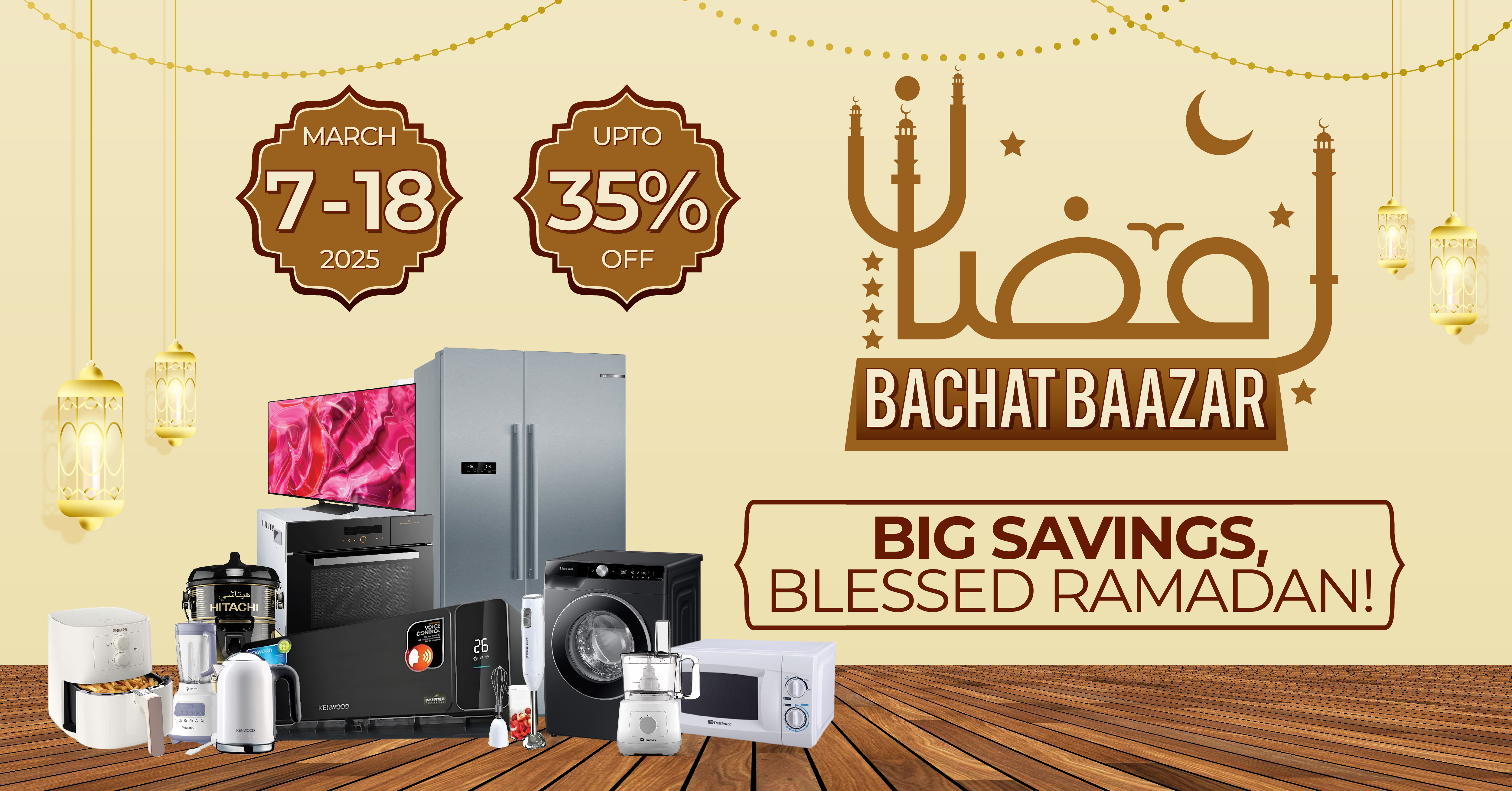 Ramzan Bachat Bazar | Big Savings, Blessed Ramzan